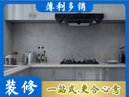 保定市雄市本地厨房家具定制