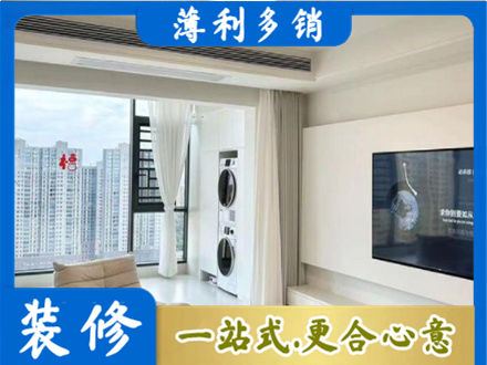 保定市雄市专业装修公司地址在哪